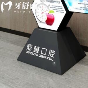 張家港鼎植口腔醫(yī)院電話+地址告知,楊舍鎮(zhèn)長(zhǎng)安路|可預(yù)約|正規(guī)連鎖齒科|市民信賴